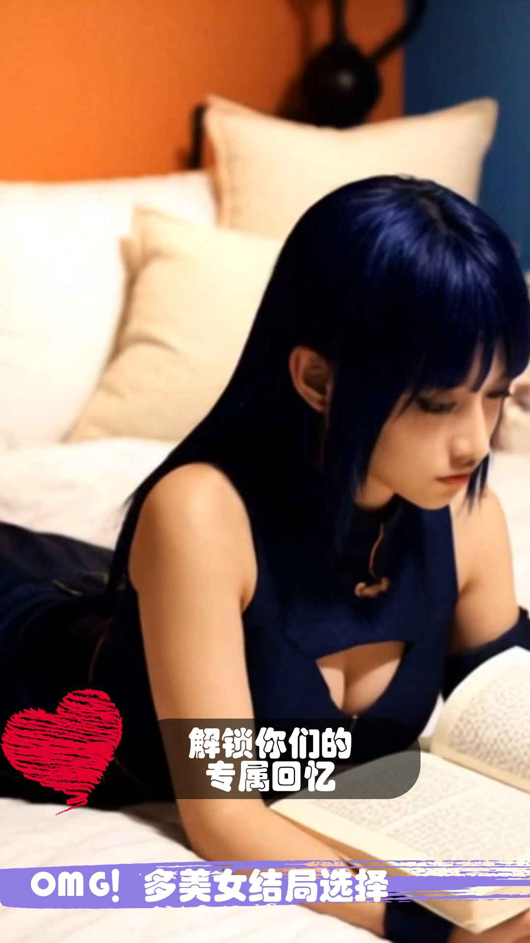 糟糕我被女忍包围了手机版截图2