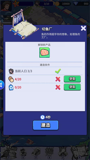 疯狂水世界截图2