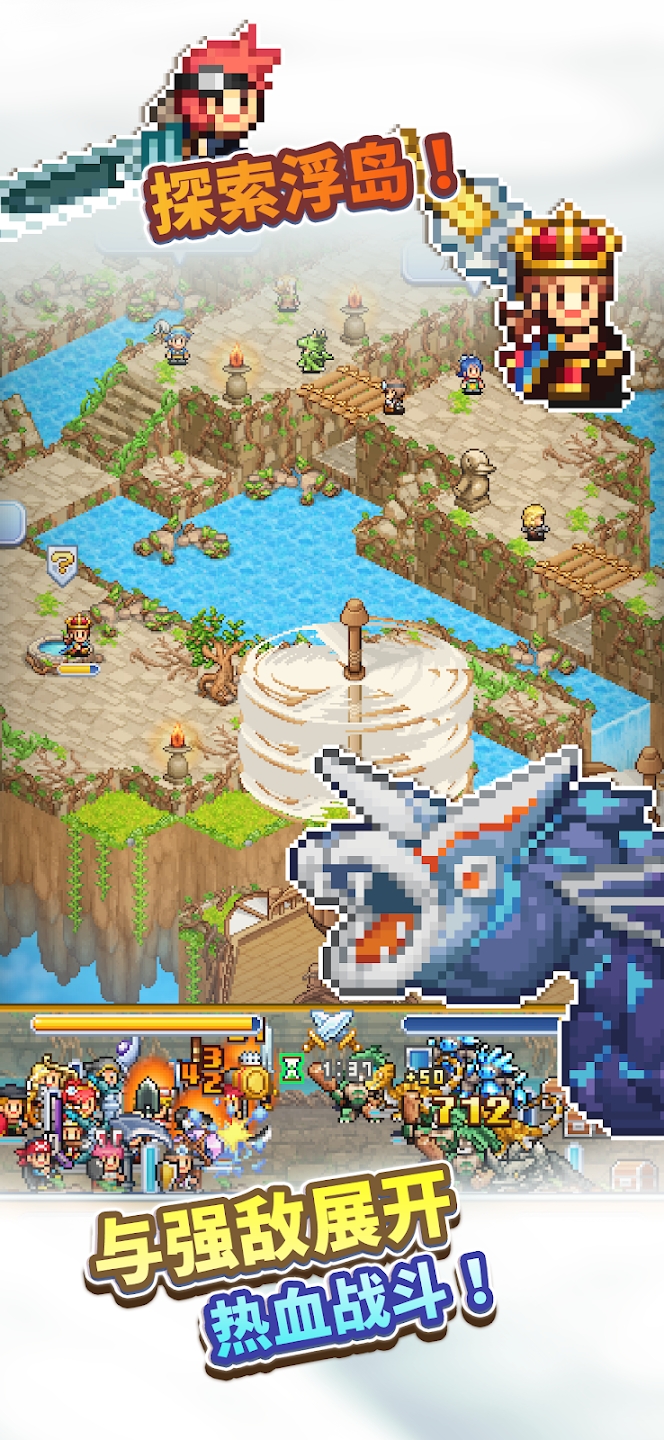 飞空艇探险物语中文版截图2