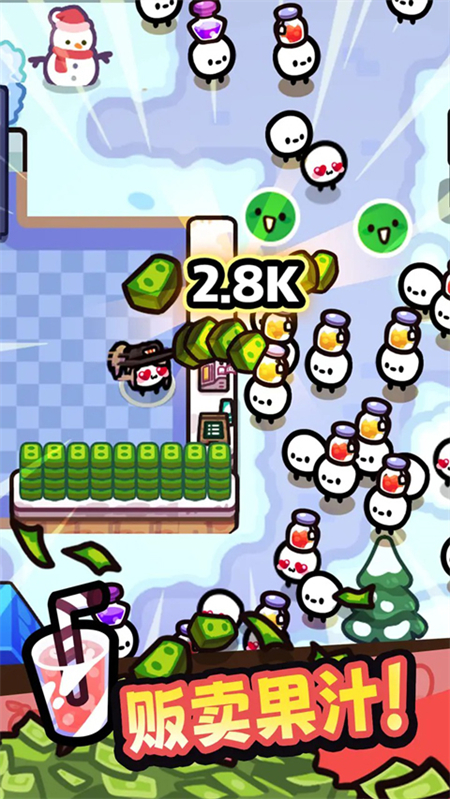 我只是水果截图1