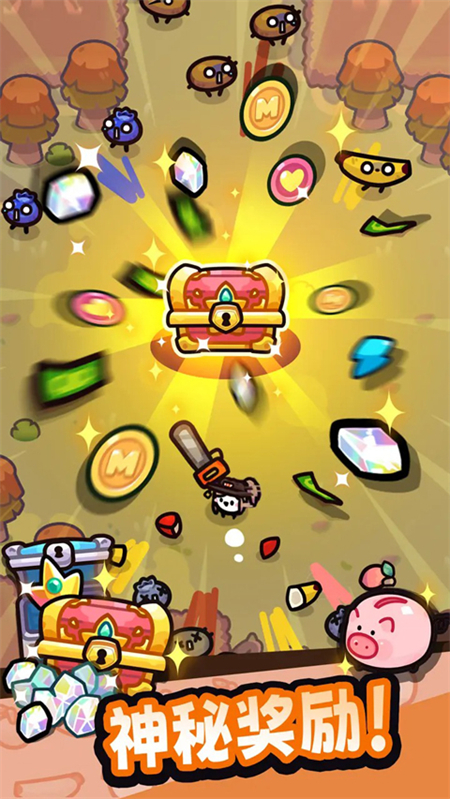 我只是水果截图3