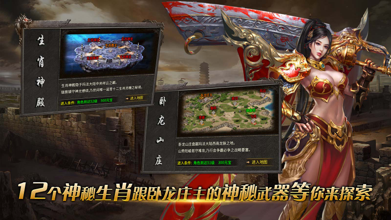 战渊复古176截图3