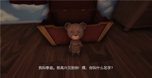 游戏玩法指南截图3