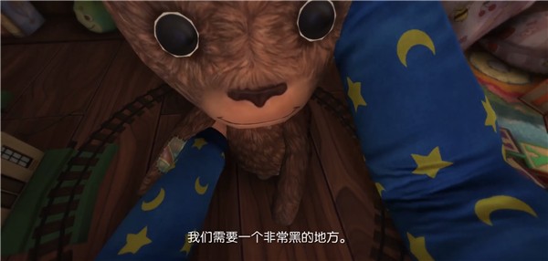 游戏玩法指南截图7