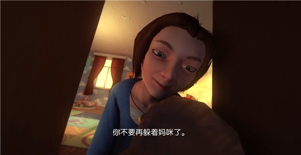 游戏玩法指南截图12