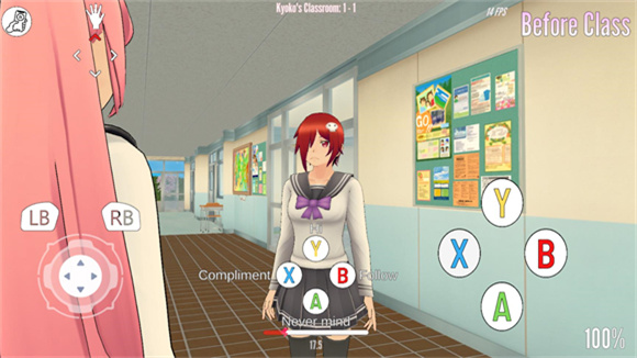 病娇模拟器致命的爱截图2