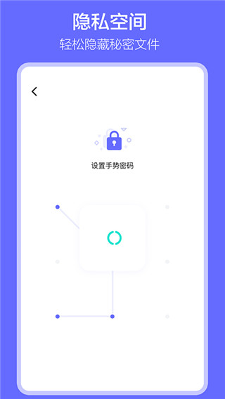 软件搬家最新版截图3