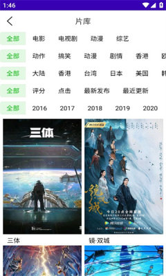 百影视频截图2
