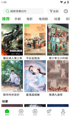 百影视频
