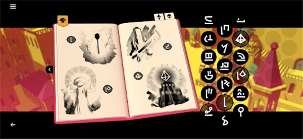 巴别塔圣歌手机版截图1