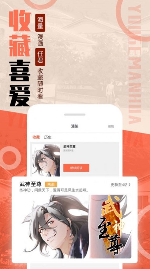 mmlu漫画截图1