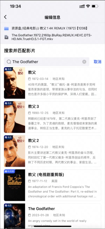 网易爆米花官方版本截图6