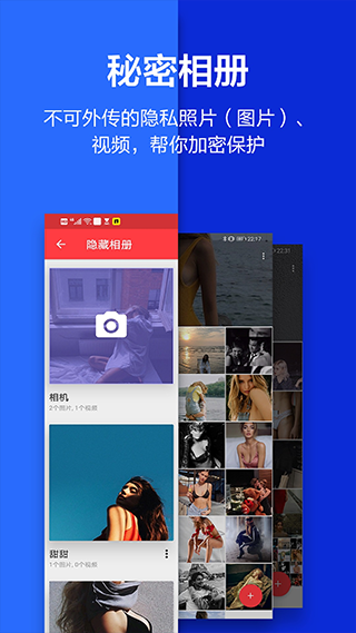 应用隐藏大师计算器截图3