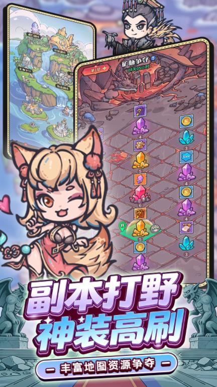 我的咸鱼卡组手机版截图1