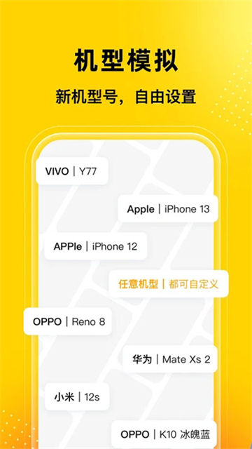 无尽分身截图3