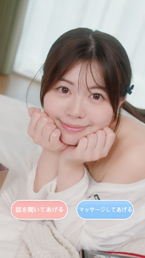 房东先生的恋爱契约截图4
