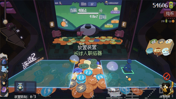 浣熊推币机手机版截图2