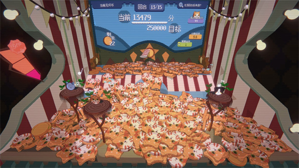 浣熊推币机手机版截图1