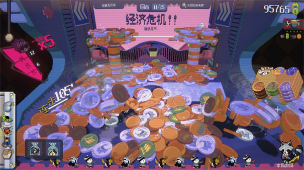 浣熊推币机手机版截图3