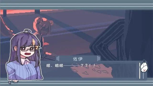 异化之恶截图1