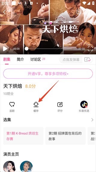 韩小圈app最新版