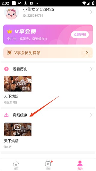 韩小圈app最新版
