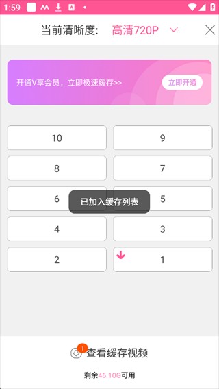 韩小圈app最新版