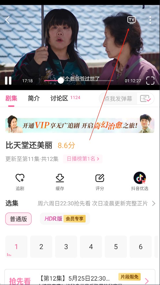 韩小圈app最新版