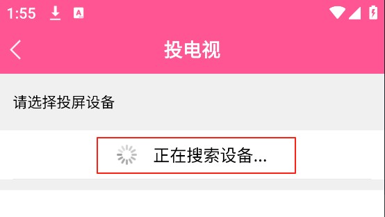 韩小圈app最新版