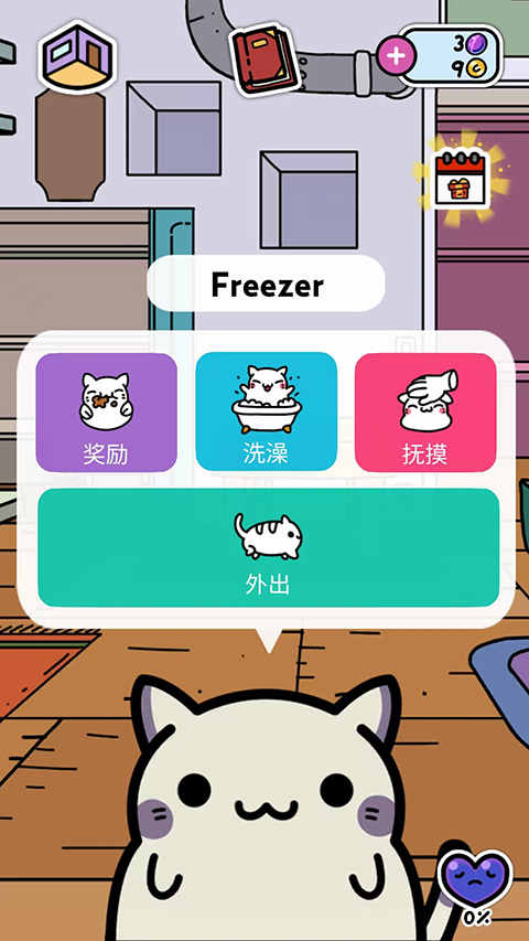 小偷猫中文版截图3