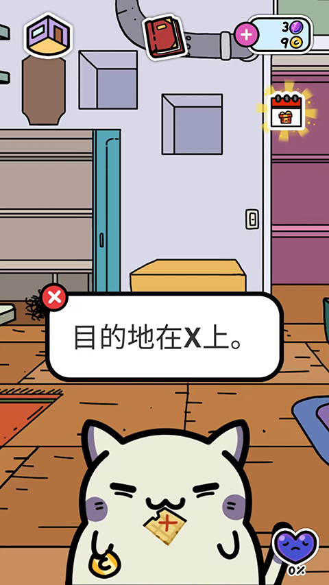 小偷猫中文版截图2