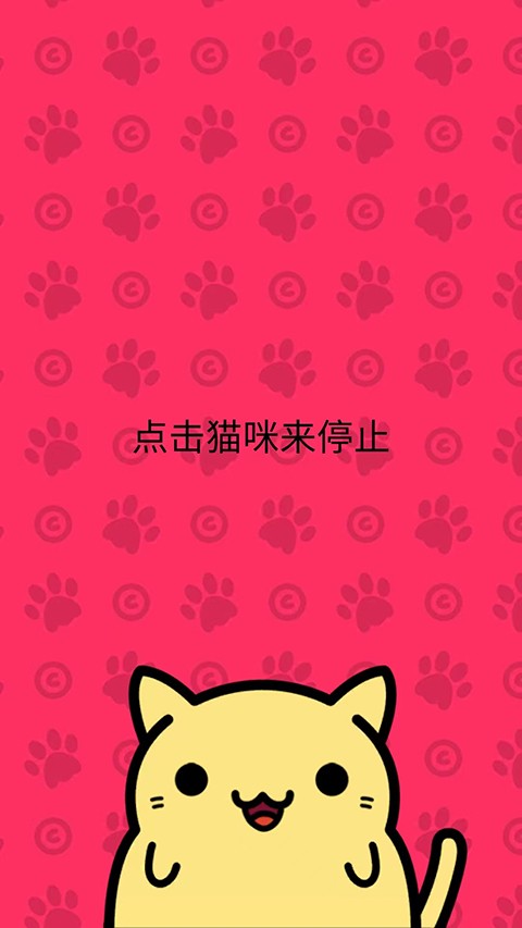 小偷猫中文版