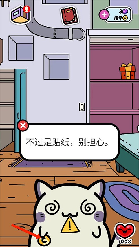 小偷猫中文版