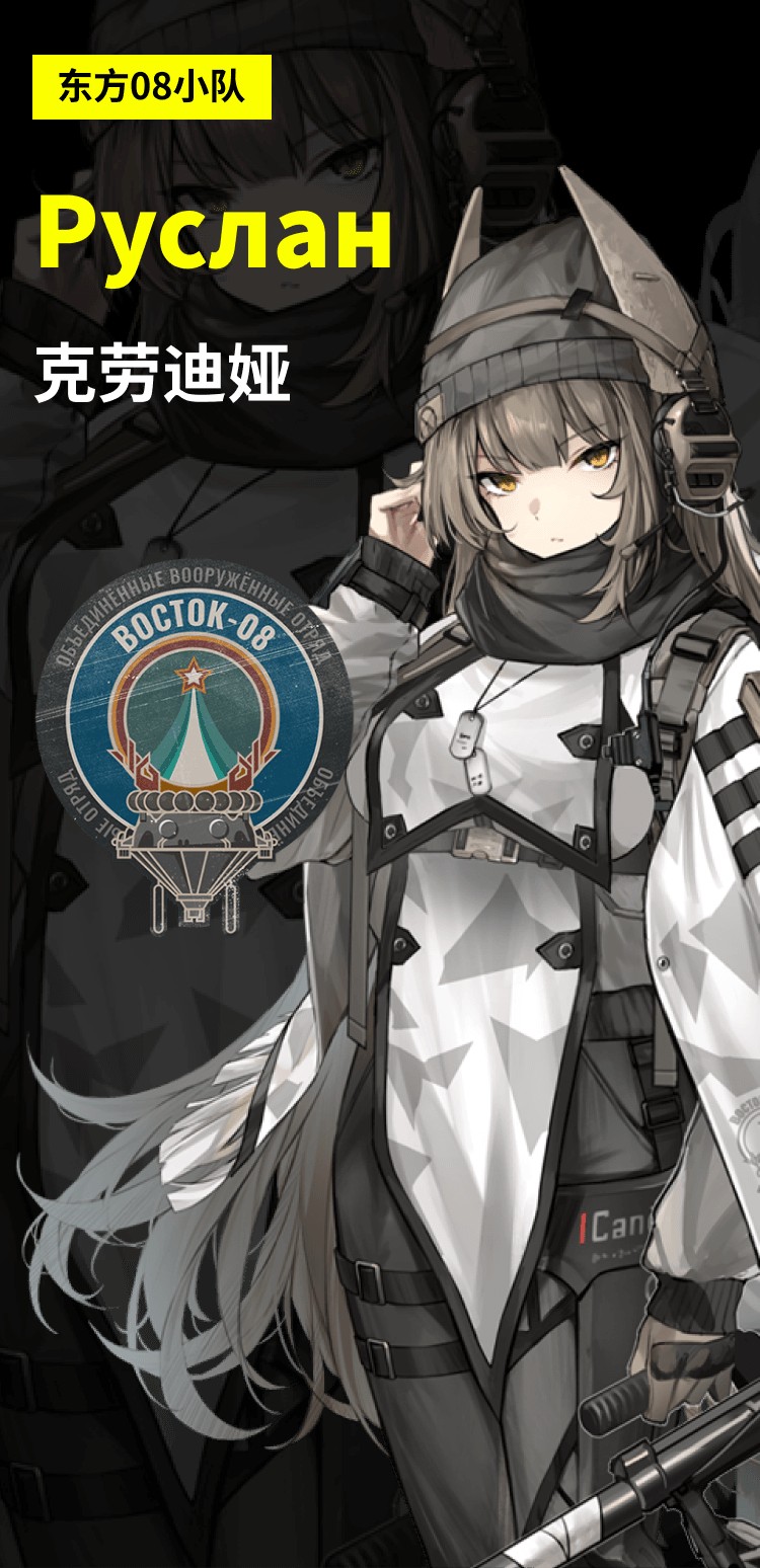 雪松手机版