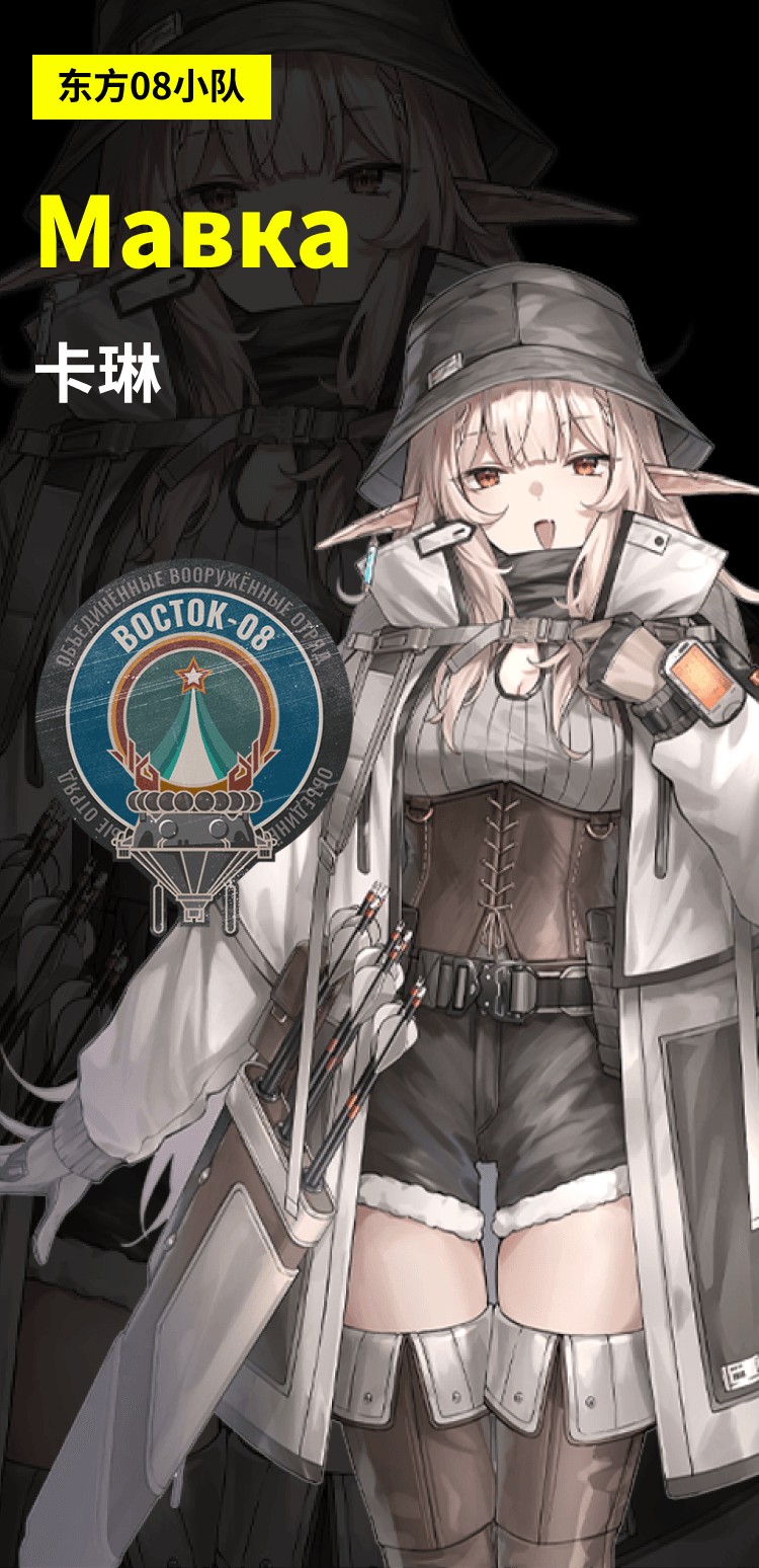 雪松手机版