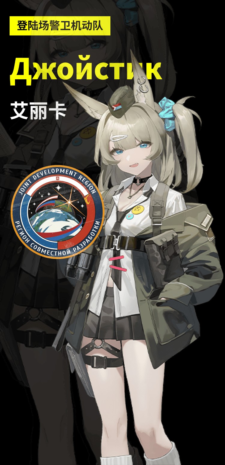 雪松手机版
