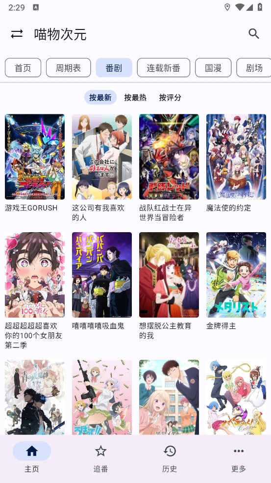繁花影视(官网)截图2