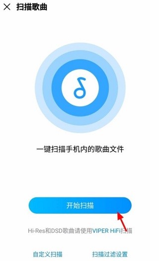 酷狗音乐手机版