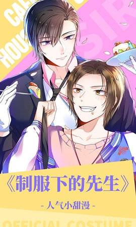 今敏漫画截图3