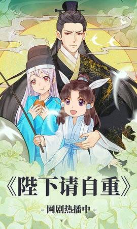 今敏漫画截图2