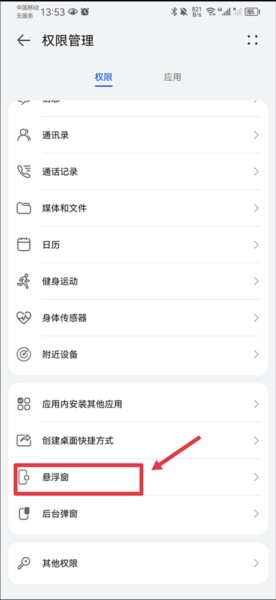 shazam encore(音乐神搜)