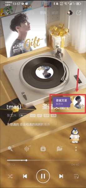 shazam encore(音乐神搜)