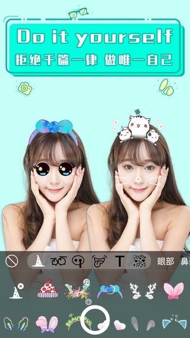 萌贴相机截图1