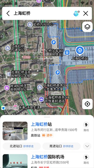 高德地图2026最新版