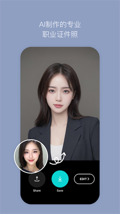 B612咔叽v15.0.21截图1