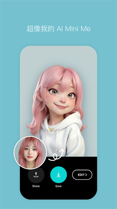 B612咔叽v15.0.21截图2