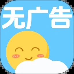 天气早知道官方正版