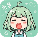 喵趣漫画app最新版