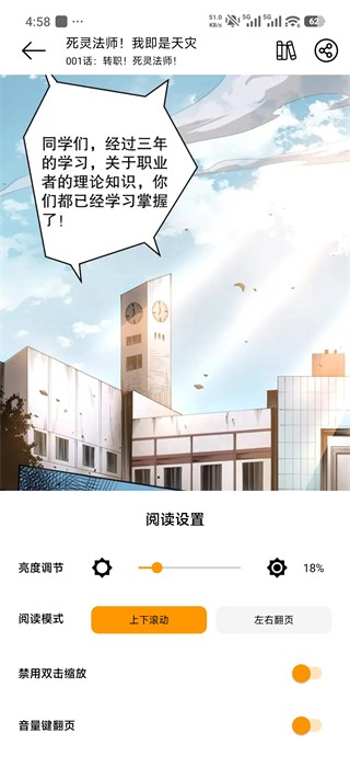 喵趣漫画app最新版