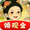 幸福花园红包版游戏